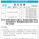 하나바이오