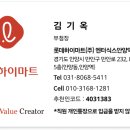 엔터식스 안양점