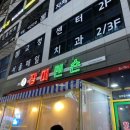 안경매니져 무실점 이미지