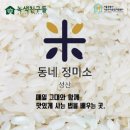감성정미소 이미지