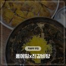 동일로163길 (1) 이미지