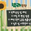 새신한목장 네이버블로그