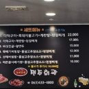 전주회관 이미지