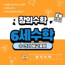향기로운유치원 이미지