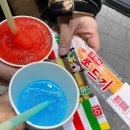 막창쟁이 - 달서구 월곡로94길 30 | 막창쟁이