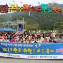 열린문화지역아동센터 이미지