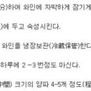 롯데칠성음료(주) 경산공장