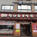 광주항아리보쌈 이미지