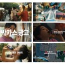 동아광고공사