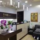 인산한의원 이미지