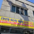대전 충청 전지역 전북 경북일부의 에어컨 전문 업체 하늘공조 후기