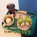 CJ소담프라자 | 세종 카페이수페 소담점ㅣ샐러드 샌드위치 맛집