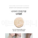 (주)비엔바이오 이미지