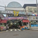 포항시남구67 | 포항 10월 가볼만한곳 | 대해불빛시장 야시장 야장 후기