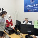 인천적십자병원 이미지