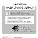 영천팔레스 이미지