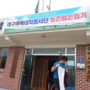 운천2리 이미지