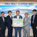 한국전력공사 남부건설본부 이미지