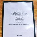 토지보리밥 | [울산 맛집] 토지 보리밥 깔끔한 울산 한식집, 청국장 정식 후기