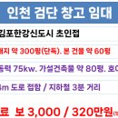 구름부동산중개사무소 이미지