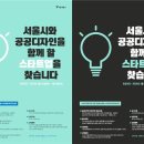 스타트디자인 이미지