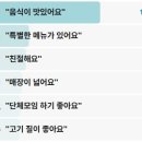 누구나 청춘합창단 | 동네한바퀴 아사도바비큐 의정부 이만기 의정부동
