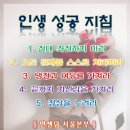 인셀덤 신천대리점