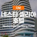 호텔오션 - 청주시 흥덕구 경산로5번길 15 | 호텔오션