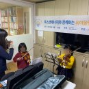 은가비지역아동센터 이미지