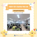 대전샘머리초등학교 네이버블로그