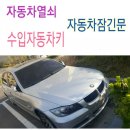 강경보성아파트 이미지