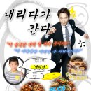 정우정육점 - 구로구 개봉로17길 34 | 내리세계기행(7)