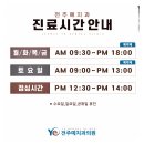 전주예치과의원 이미지