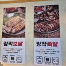 강남-153 | [ 911족발보쌈 ] 부장님도 만족할 역삼동 회식 성지! 콩나물국이 킥인 역삼역 고기 맛집 탐방기