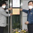 남대전지구대 이미지