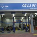 애니카랜드반구점 이미지