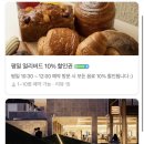 필베럴 | 대구동구대형카페 슬로우벗베럴 애견동반 키즈존 수제 베이커리카페 추천