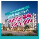 일성공인중개사사무소 이미지