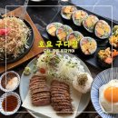 예성유토피아 | 호요 구디점 <<완벽한 식사 구로디지털단지 맛집 이자카야>>