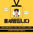 수원탑차냉동 | 여수 고객님의 재방문! 마이티 냉동탑차 출고! 다시 인연을 이어갔습니다.