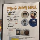 오월의케이크