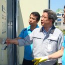 디에이치에너지(주) 이미지