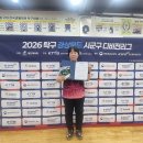 2026년 구미시 T7여자 A리그 결과 이미지
