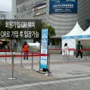 대한민국 | 제22회 대한민국청소년박람회 여수 엑스포 첫날 다녀온 후기