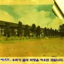 함열초등학교 이미지