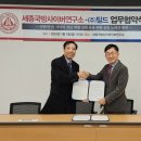 ㈜광진전력 이미지