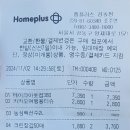 11월 회계내역 이미지