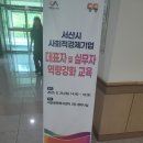 수연세무회계
