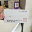 세븐일레븐 울산번영로점 | 인더비헤어 울산달동점 울산남구미용실 레이어드컷 했어요