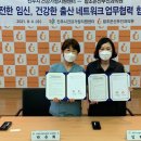 참조은산부인과의원 데일리한국